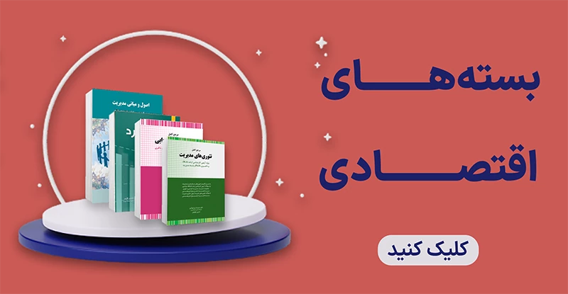 20تدریس